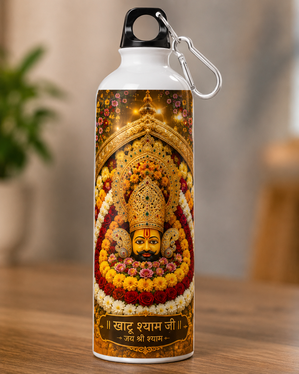 Printed Sipper Water Bottle